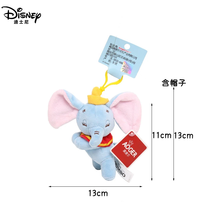 Piccolo portachiavi in peluche Dumbo - immagine 7